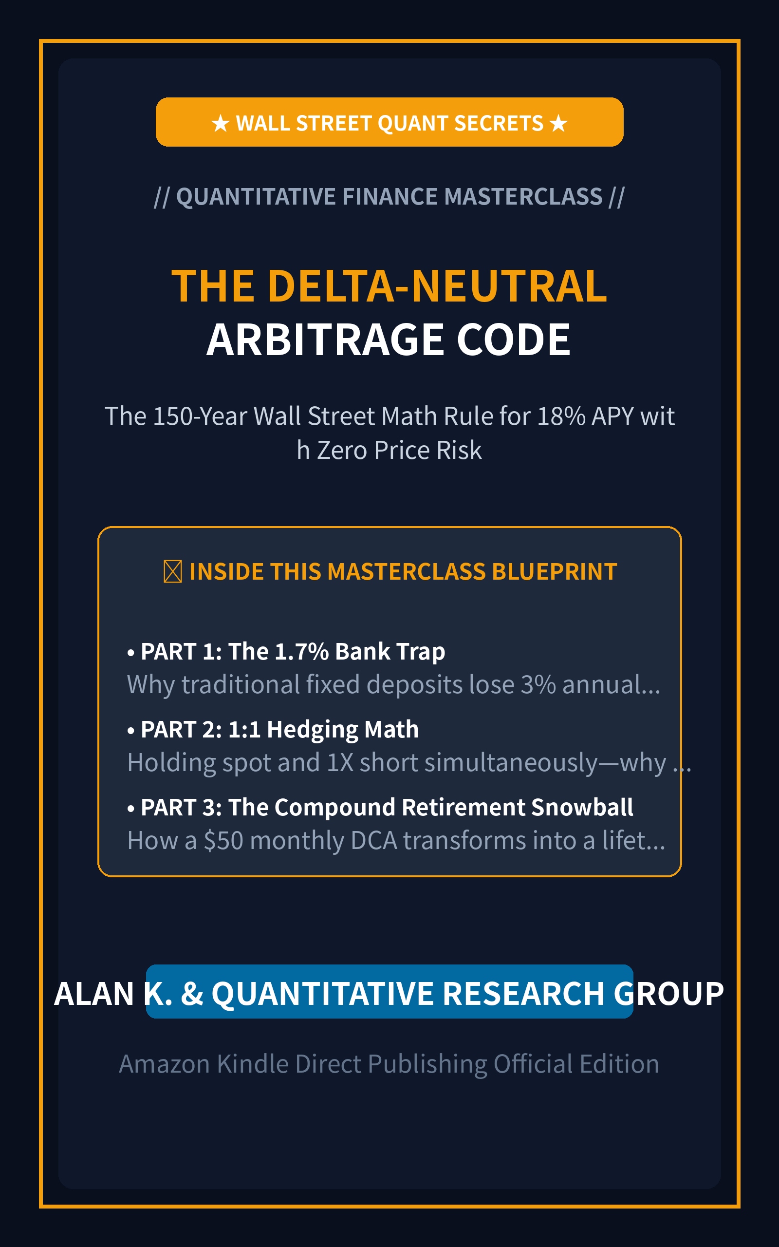 Arbitrage Code Cover